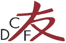 Logo Deutsch-Chinesischer Freundschaftsverein e.V.