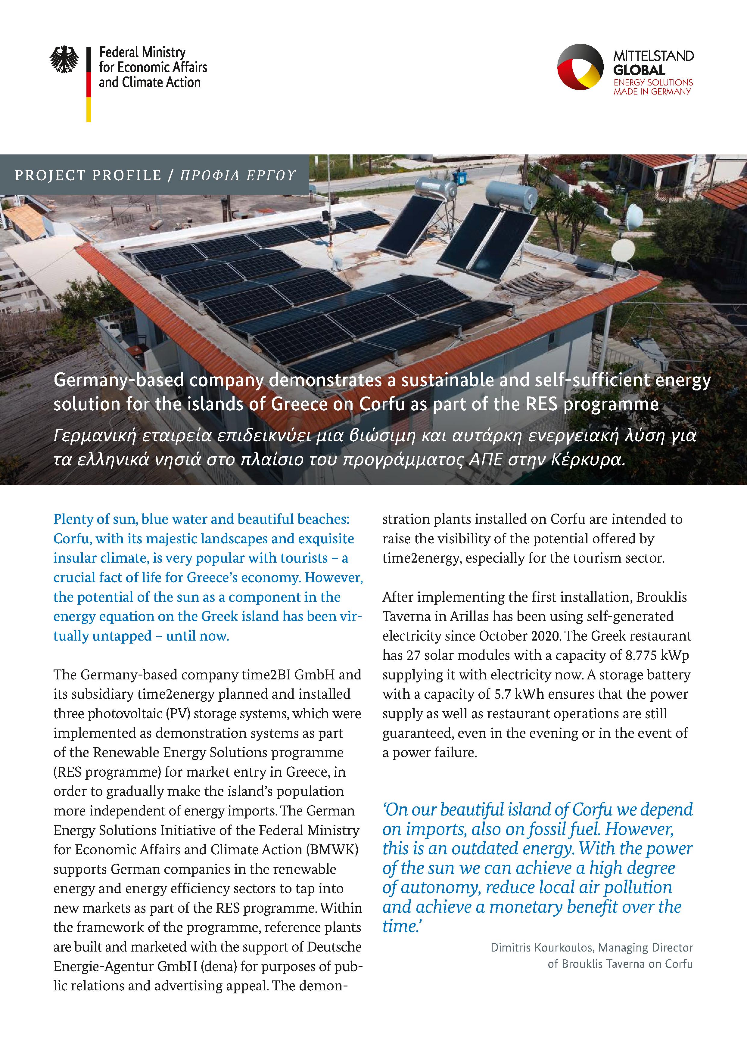 Sustainable and self-sufficient German energy solution for the islands of Greece on Corfu